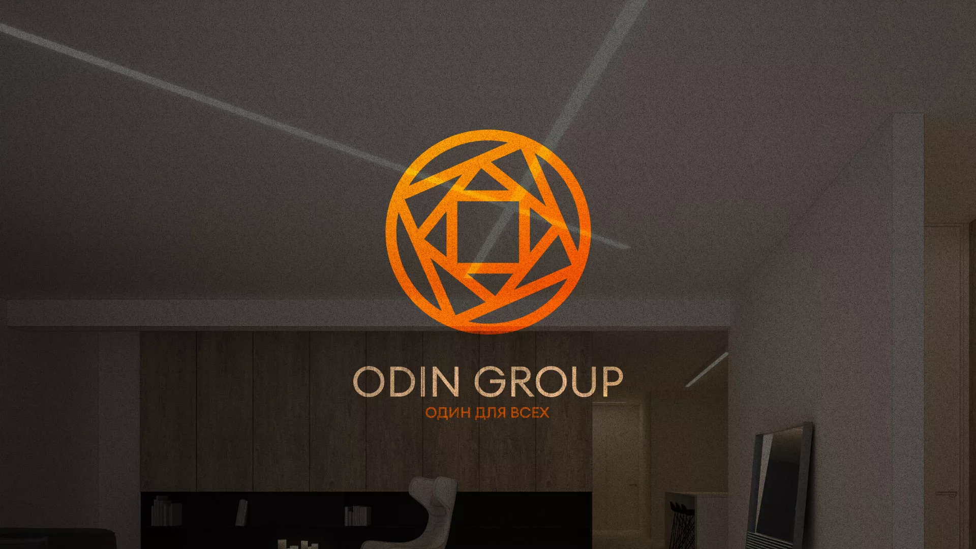 Разработка сайта в Менделеевске для компании «ODIN GROUP» по установке натяжных потолков